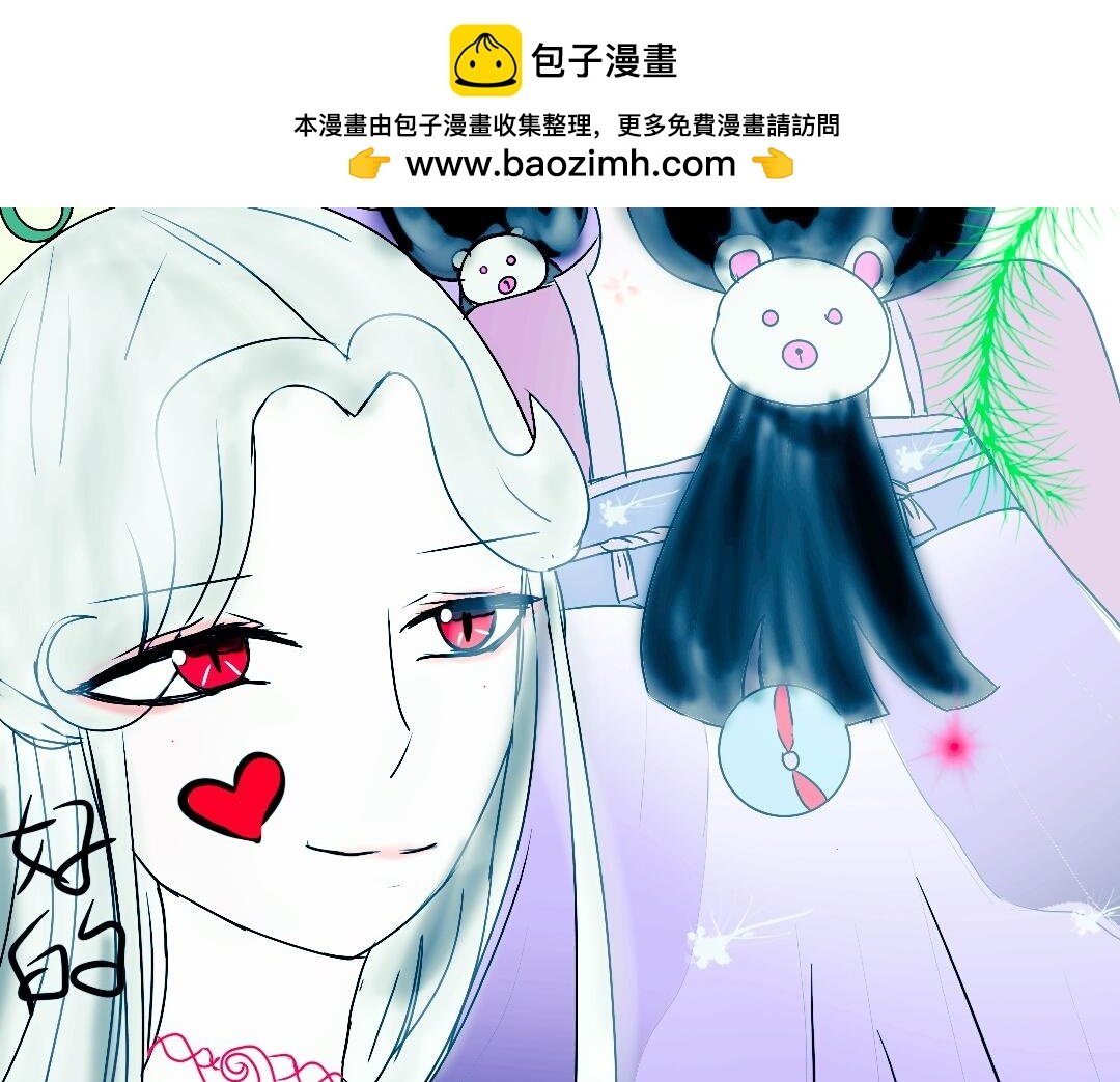 第一章：别怕