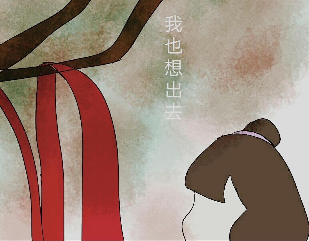 第一章：别怕