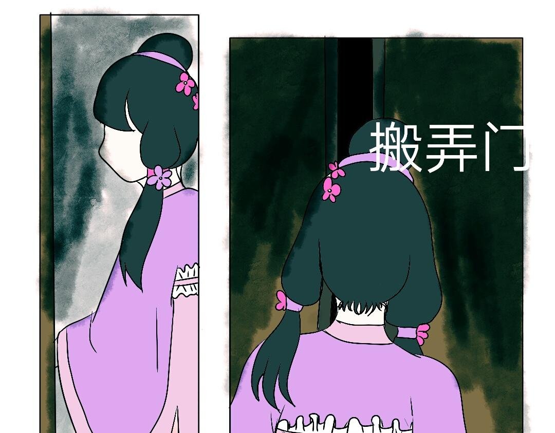 第一章：别怕
