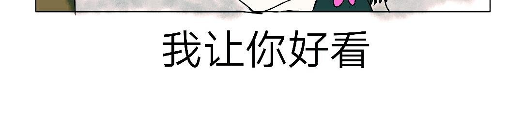 第一章：别怕