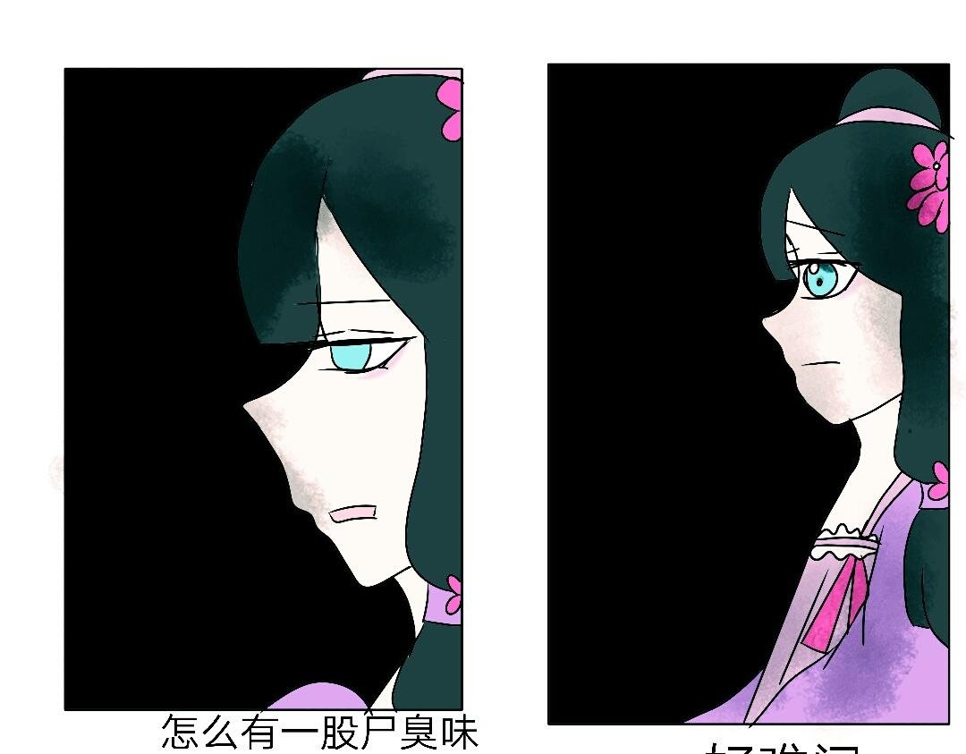 第一章：别怕