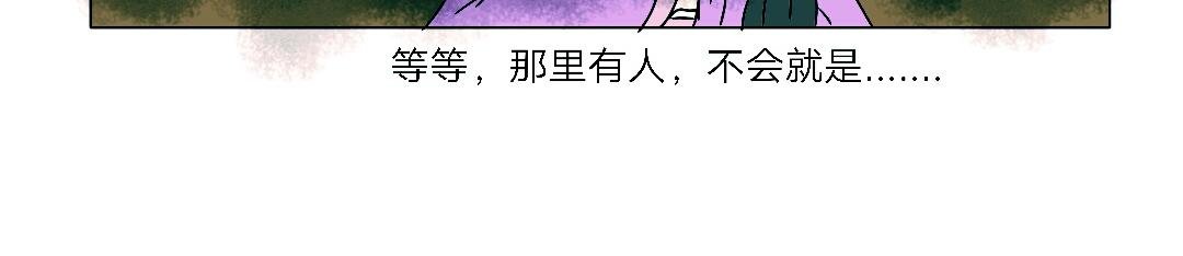 第一章：别怕
