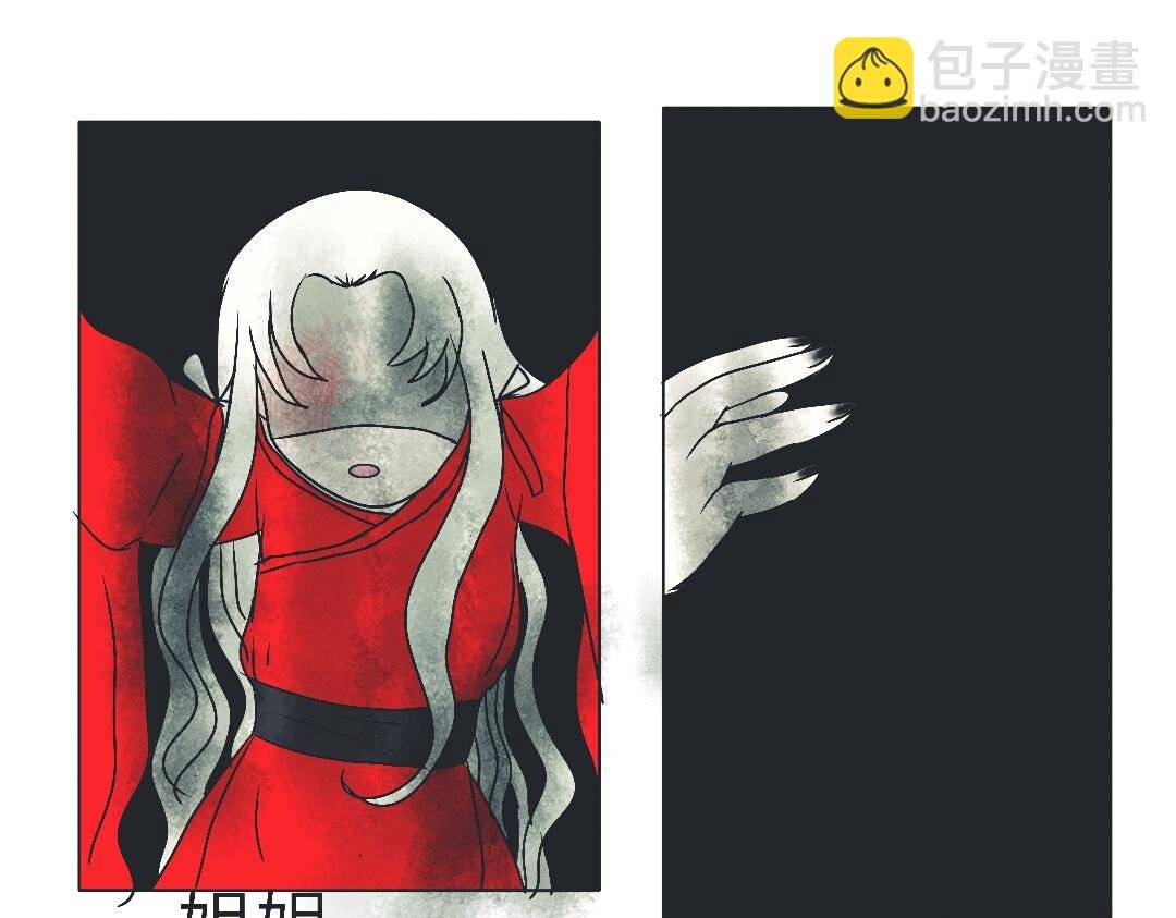 第一章：别怕