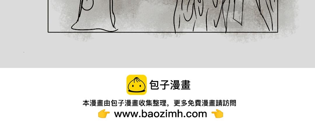 第一章：别怕