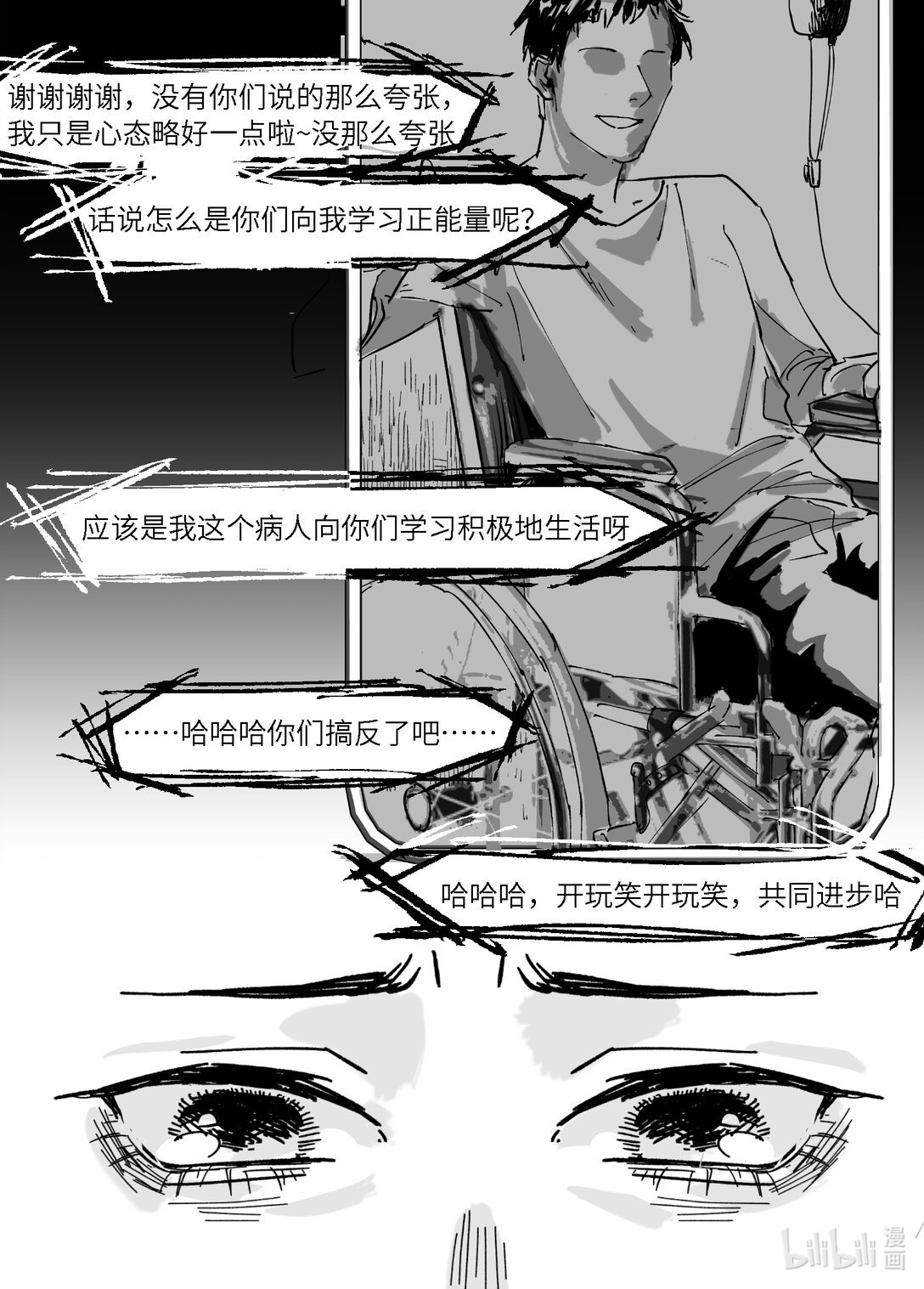 01 清晰重传