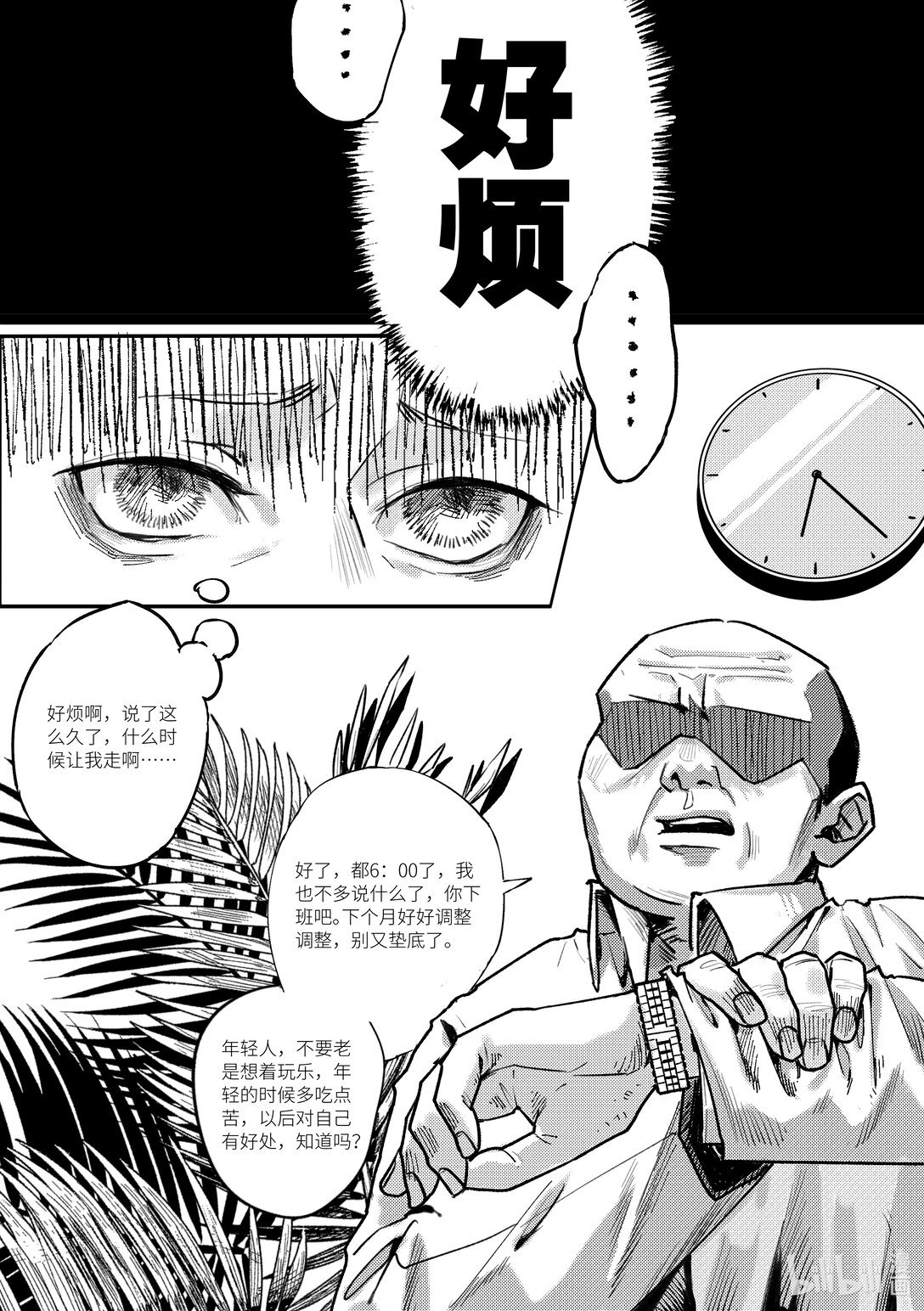 01 i