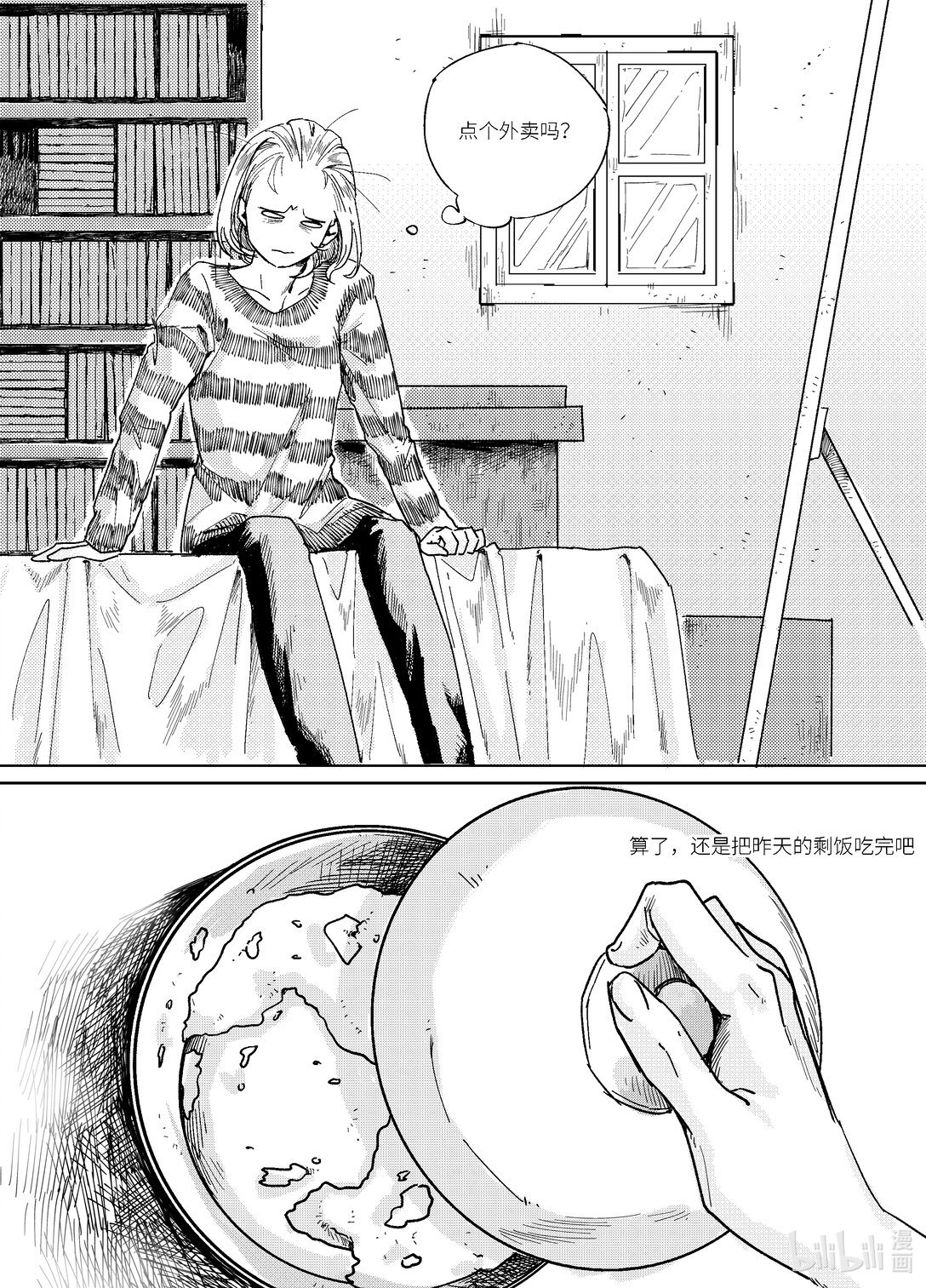 01 i