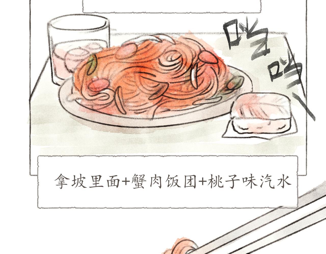 拿坡里面