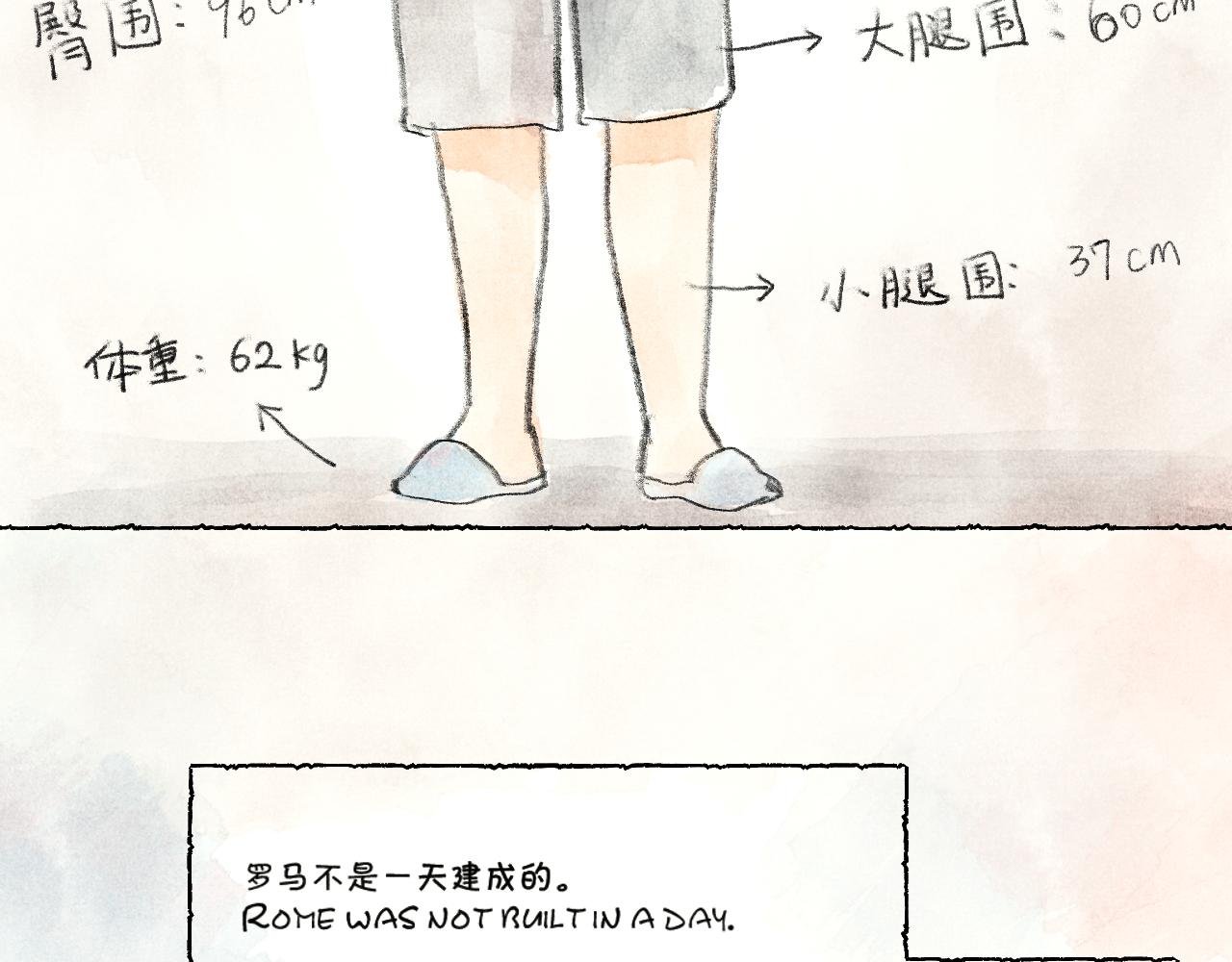 小胖子