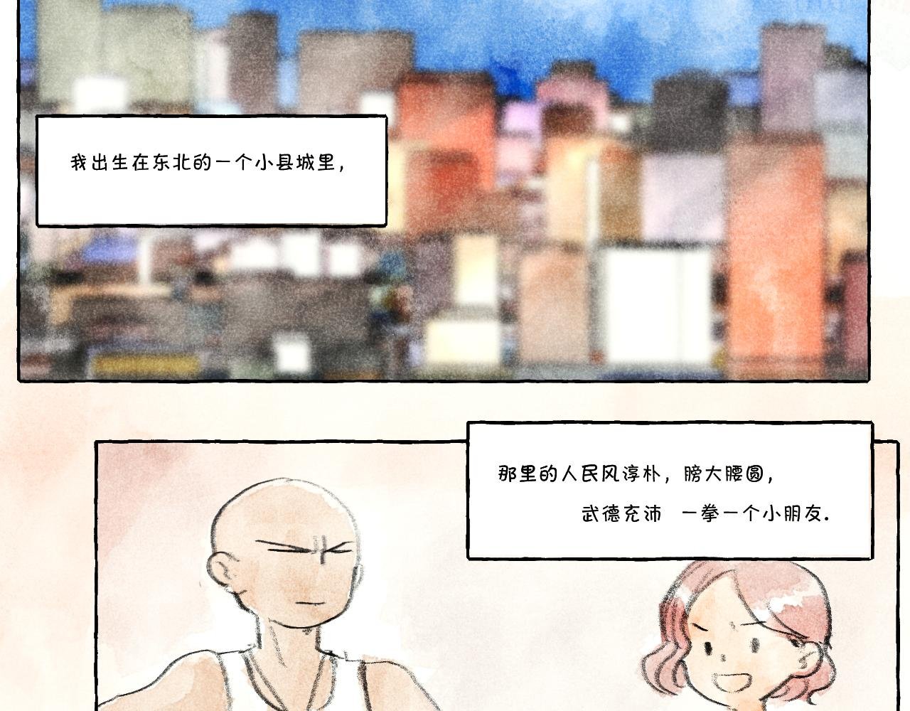 小胖子