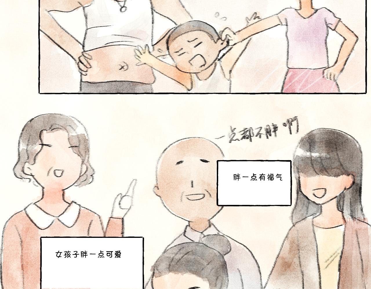 小胖子