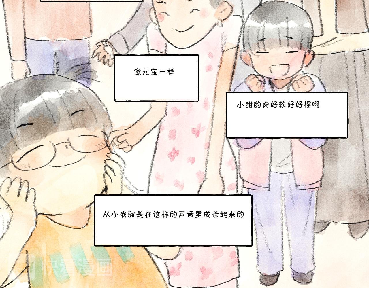 小胖子