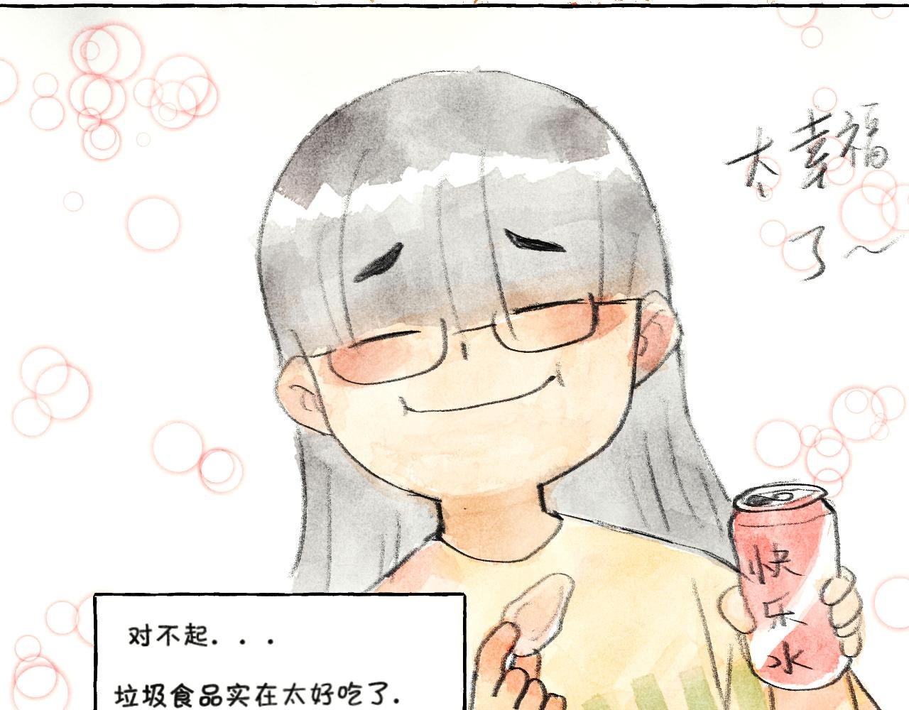 小胖子