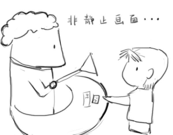 第一话：过去