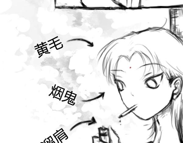 第一话：过去
