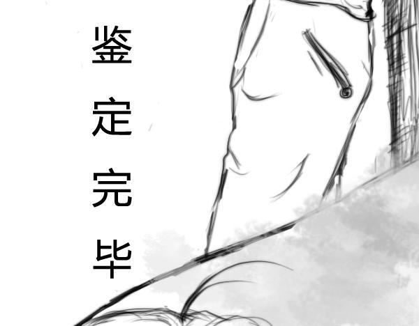 第一话：过去