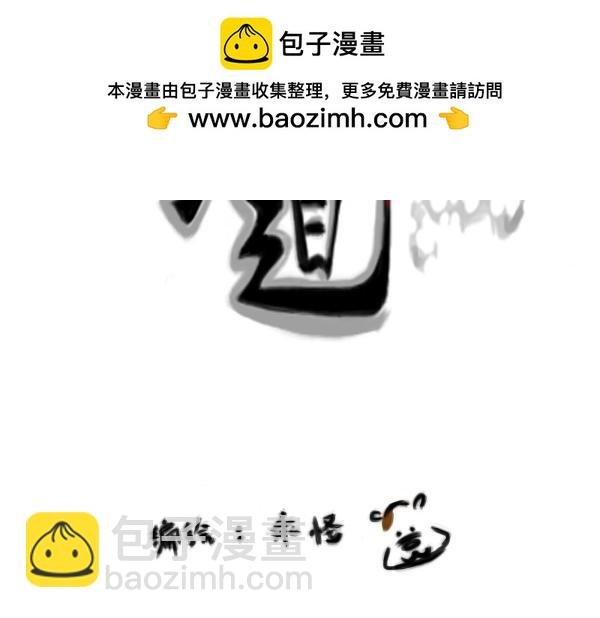 序章
