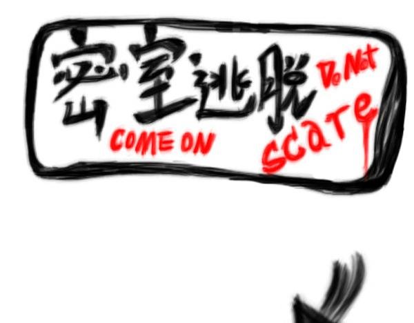 序章