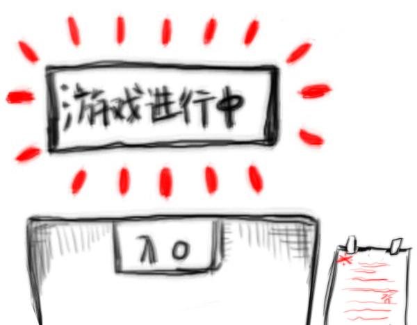 序章