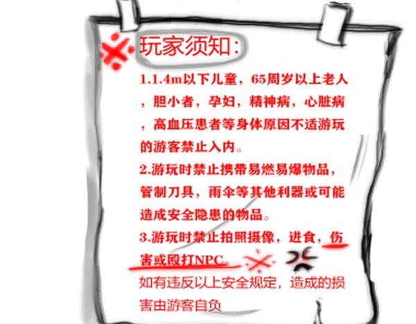序章