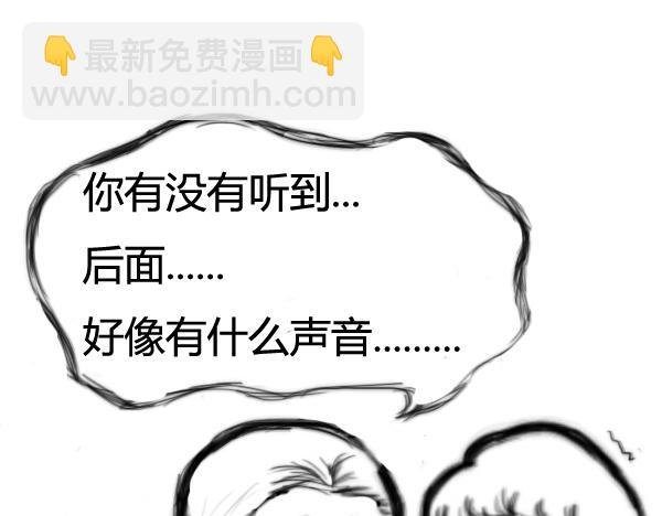 序章