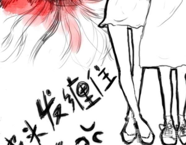 序章