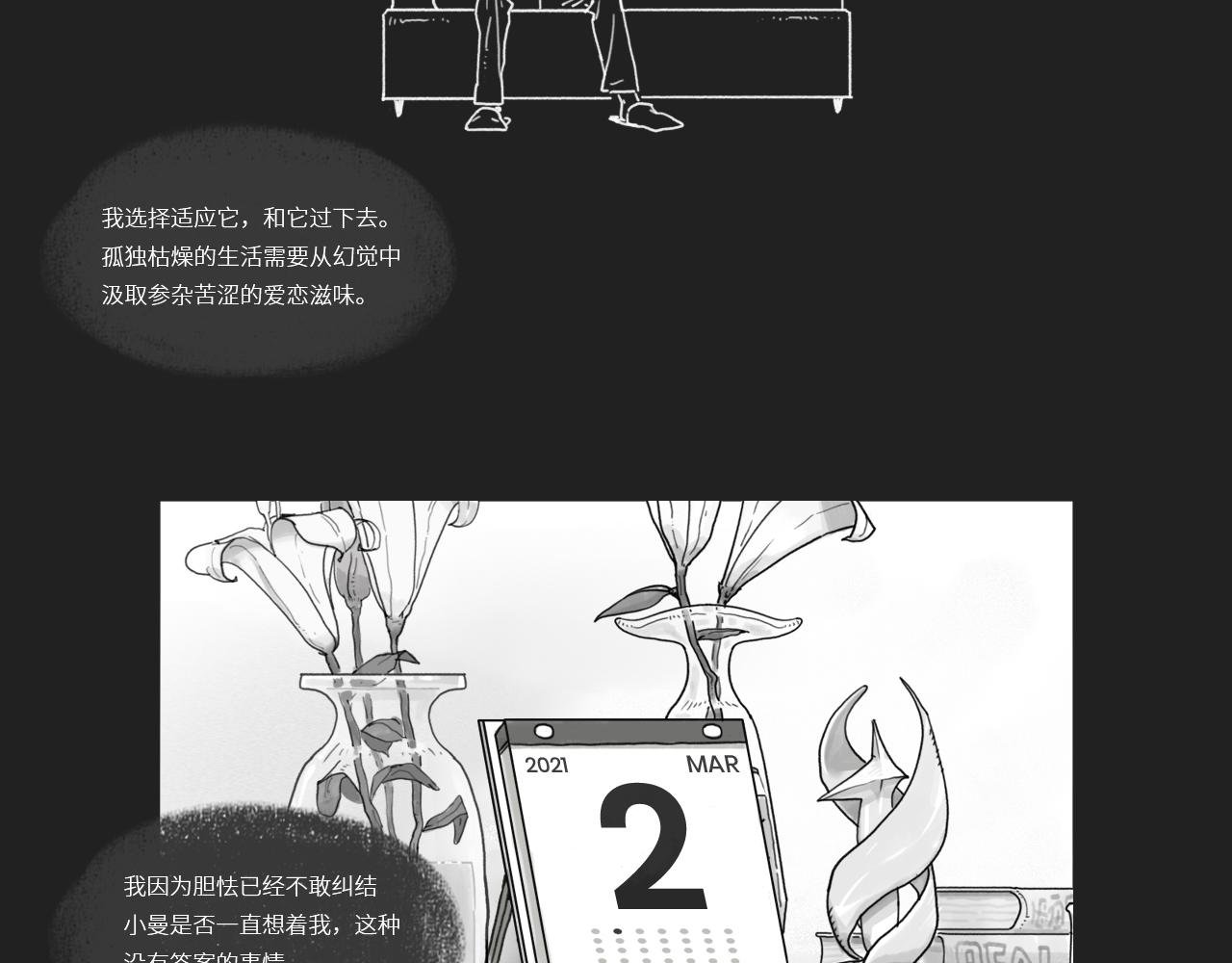淡蓝色华尔兹
