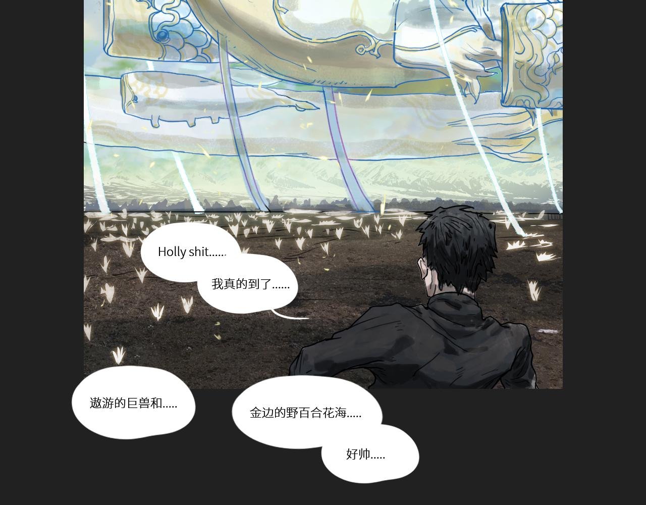 淡蓝色华尔兹