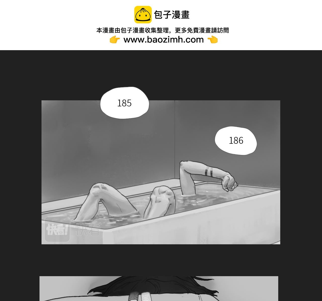 诅咒