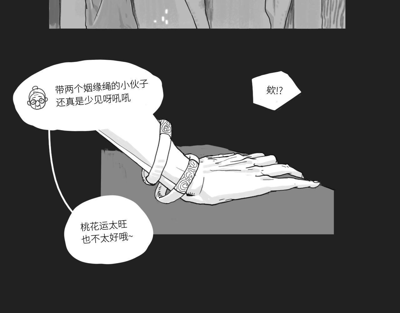 诅咒