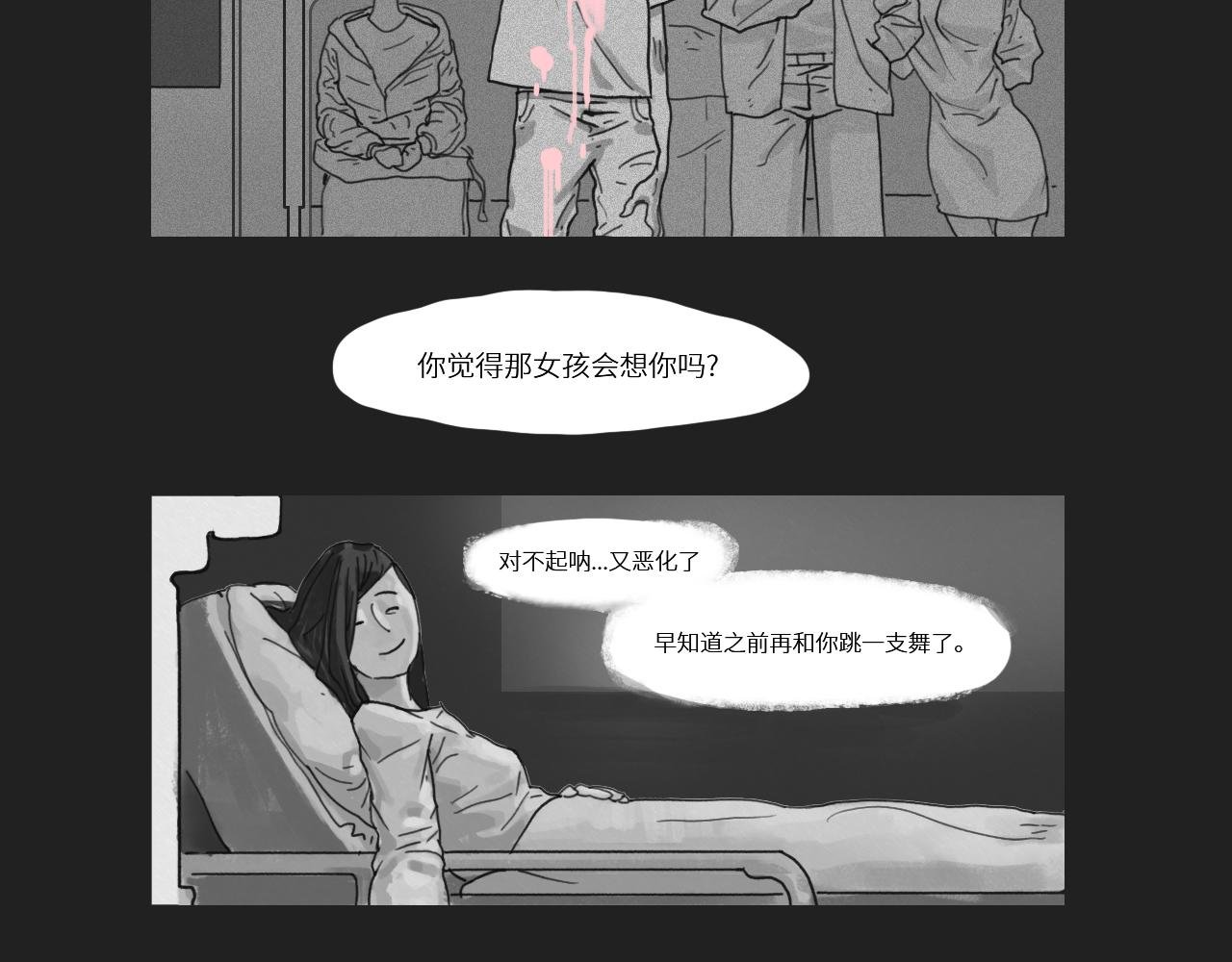 诅咒