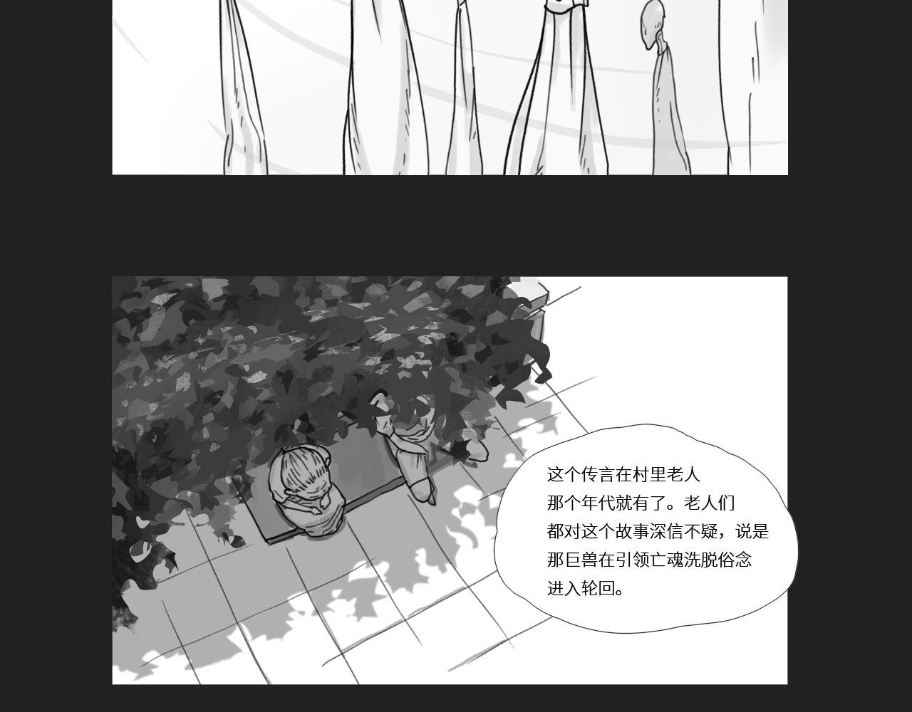 诅咒