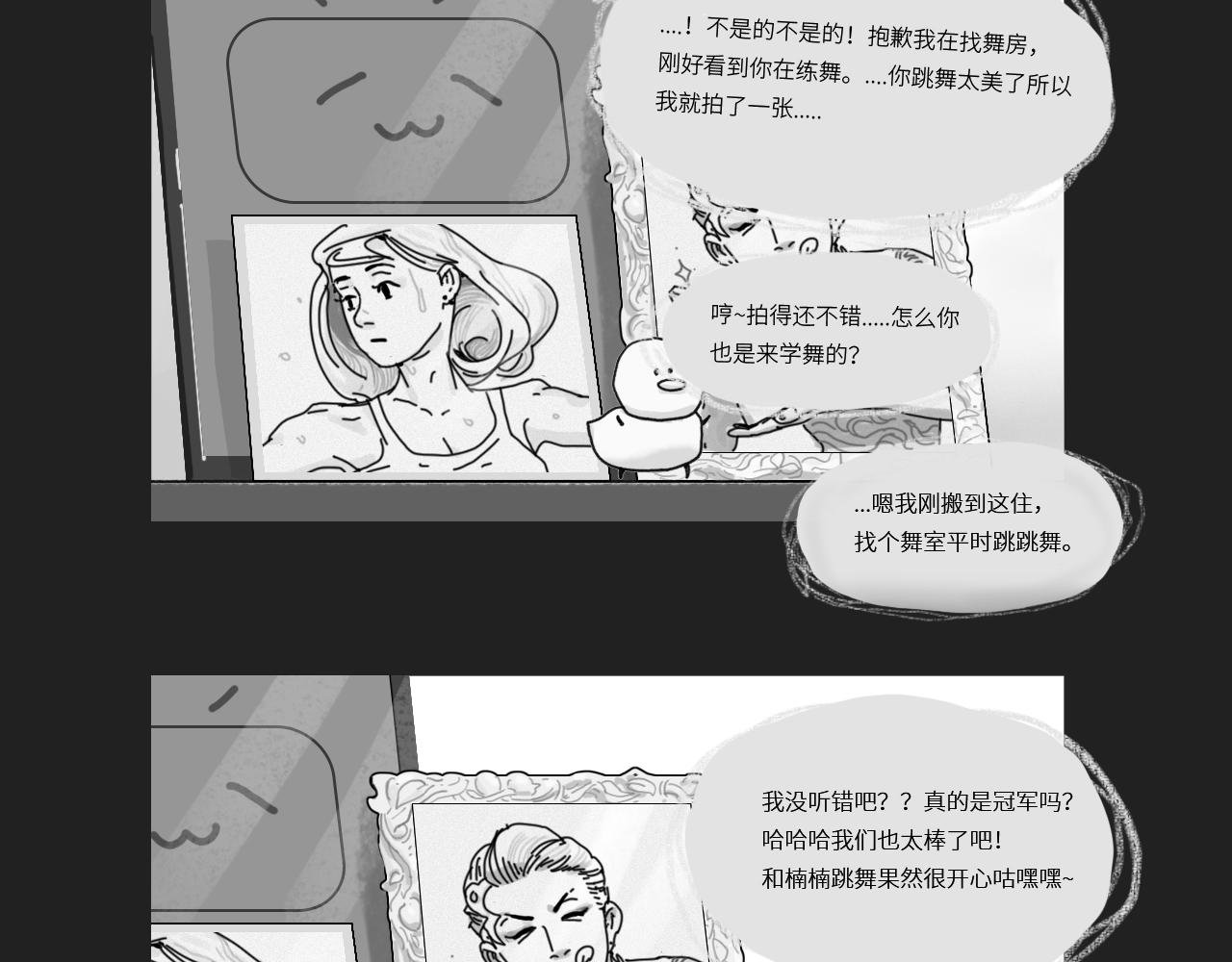 诅咒