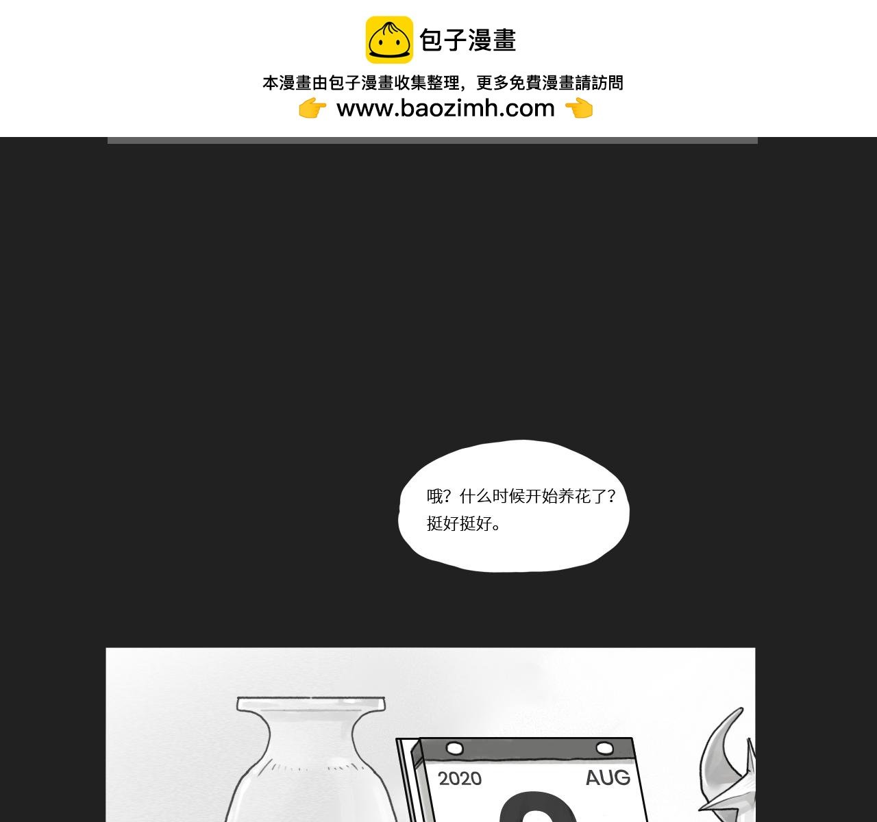 诅咒