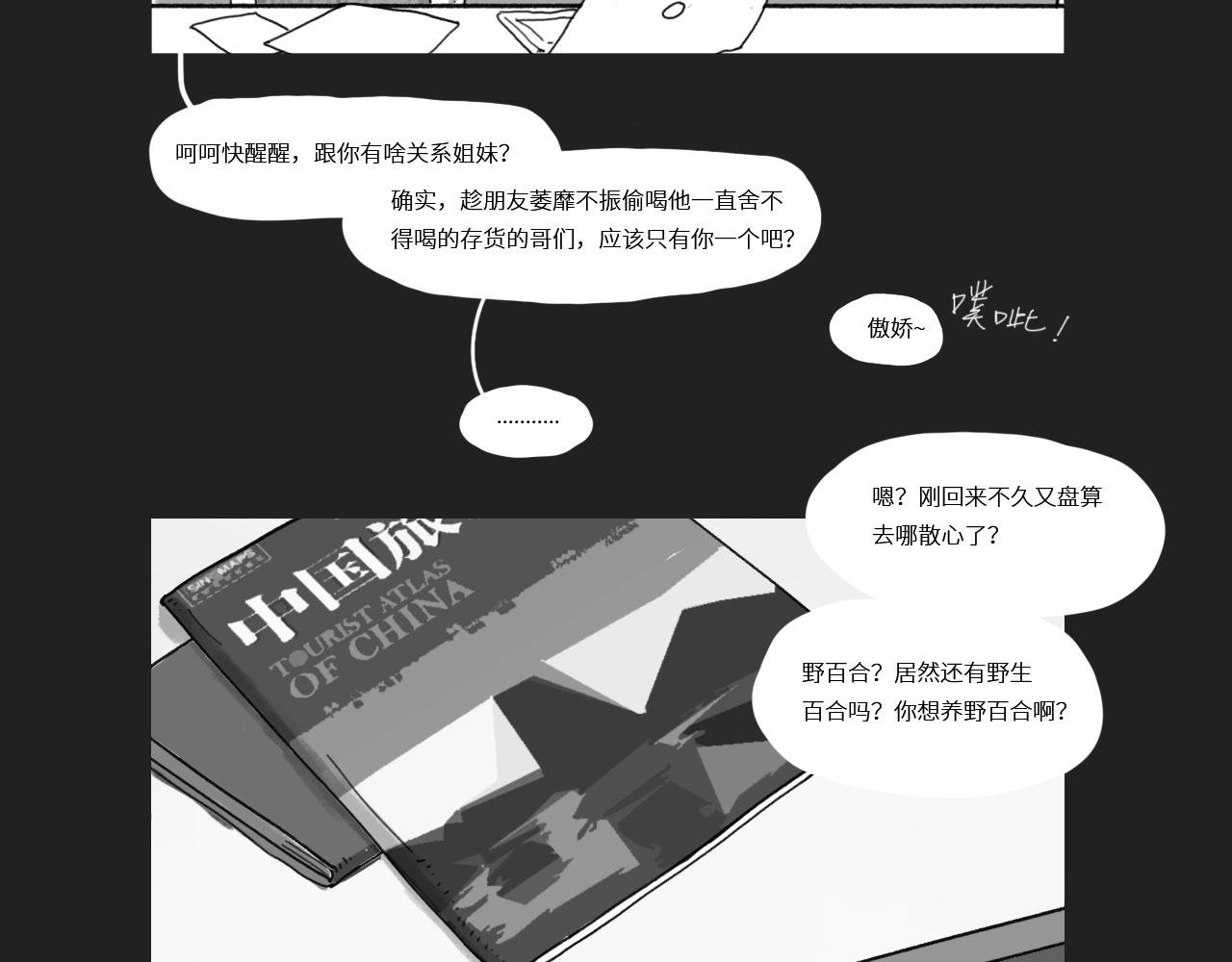 诅咒