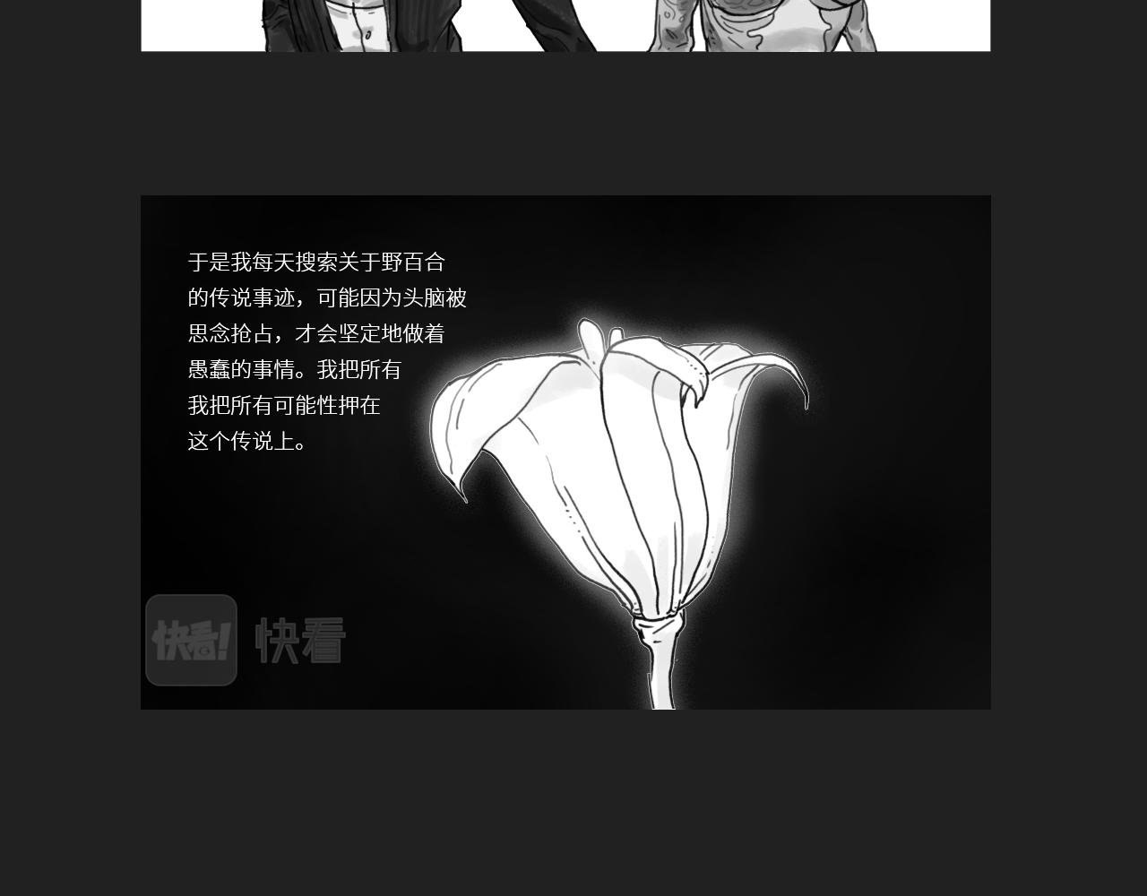 诅咒