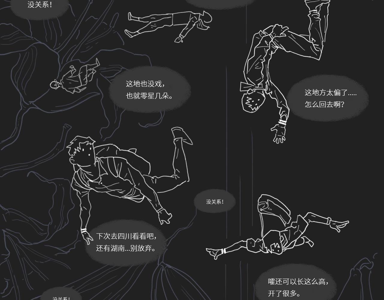 诅咒