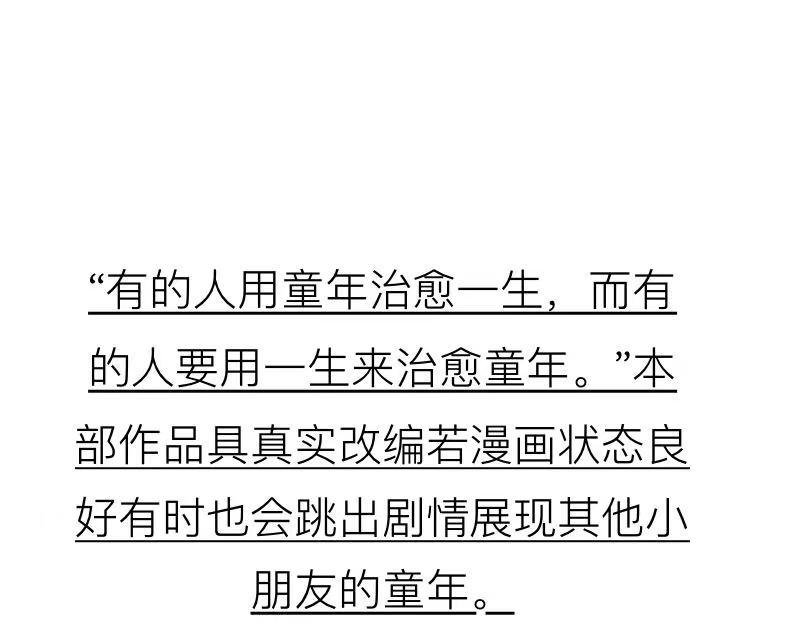 预告
