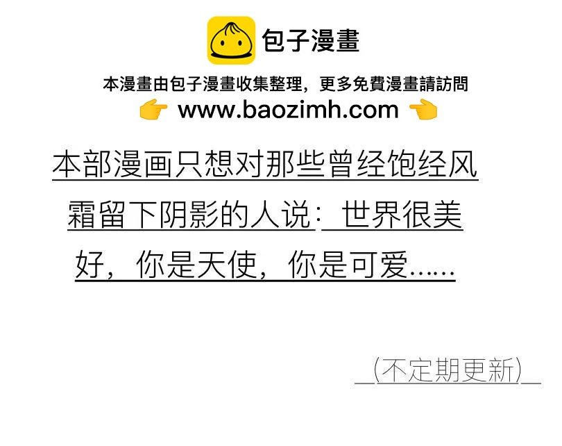 预告