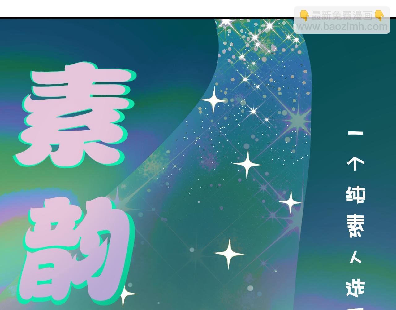 江医生是...？