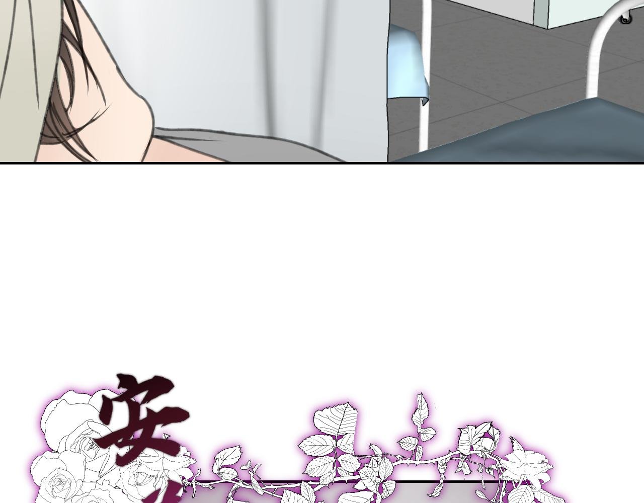 江医生是...？