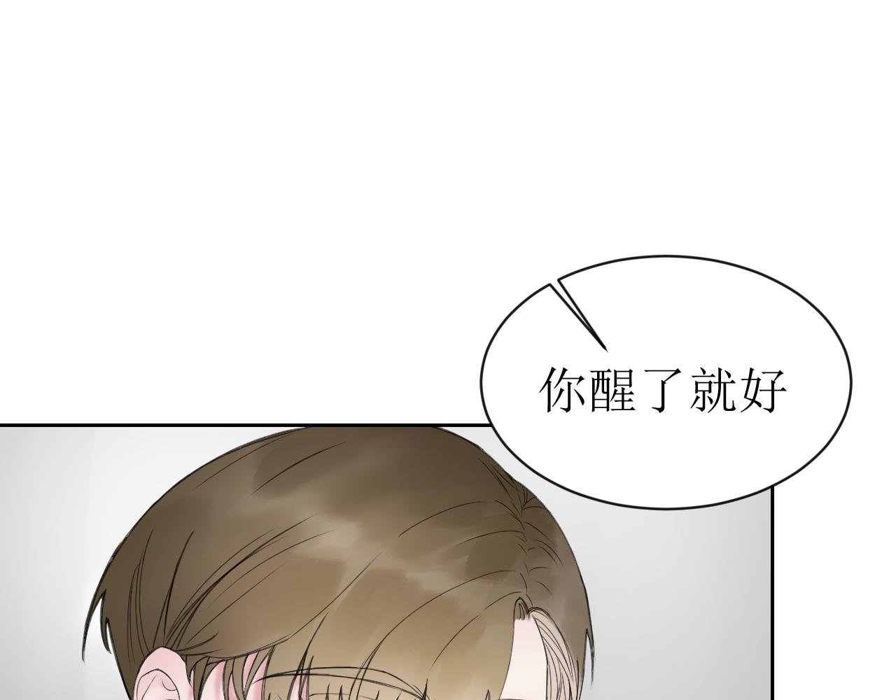 江医生是...？