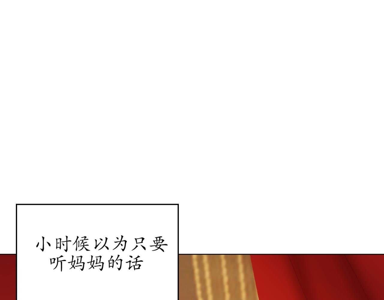 意外