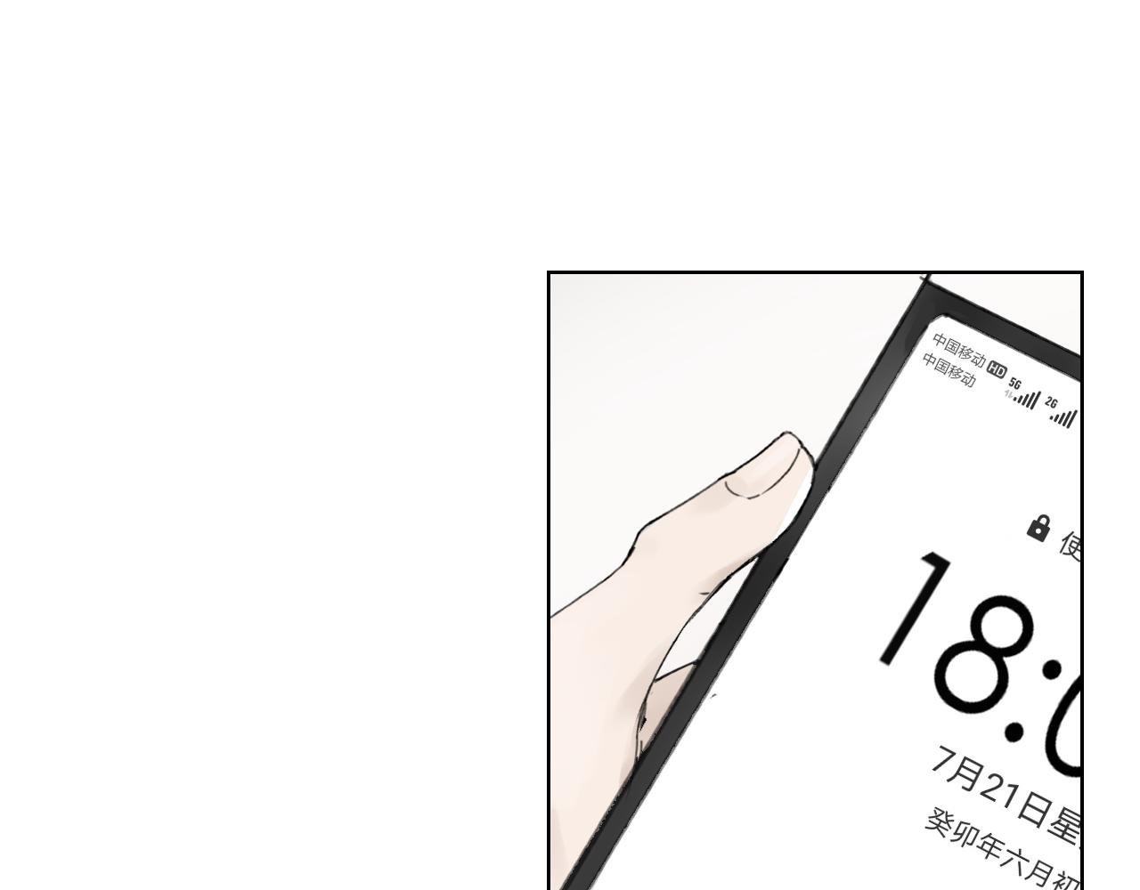 意外