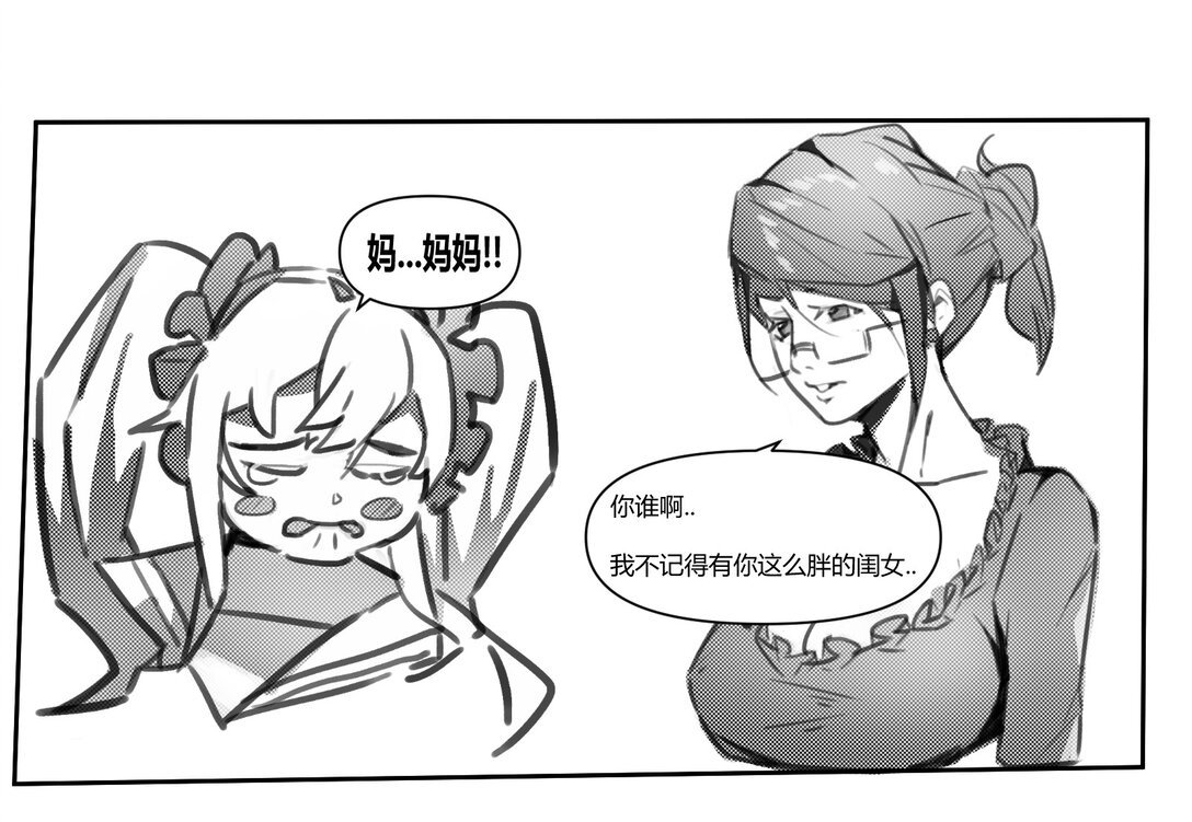 日常漫 美少女异世界转生从PUA女神开始！