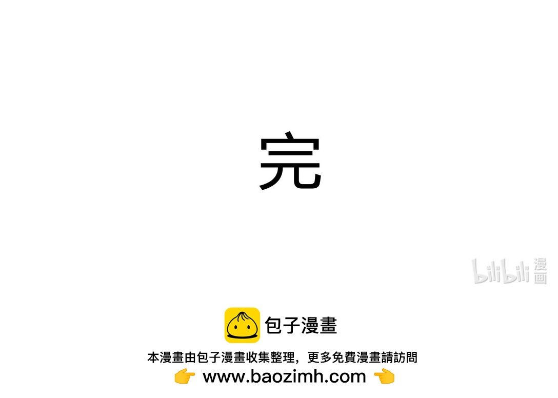 日常漫 美少女异世界转生从PUA女神开始！