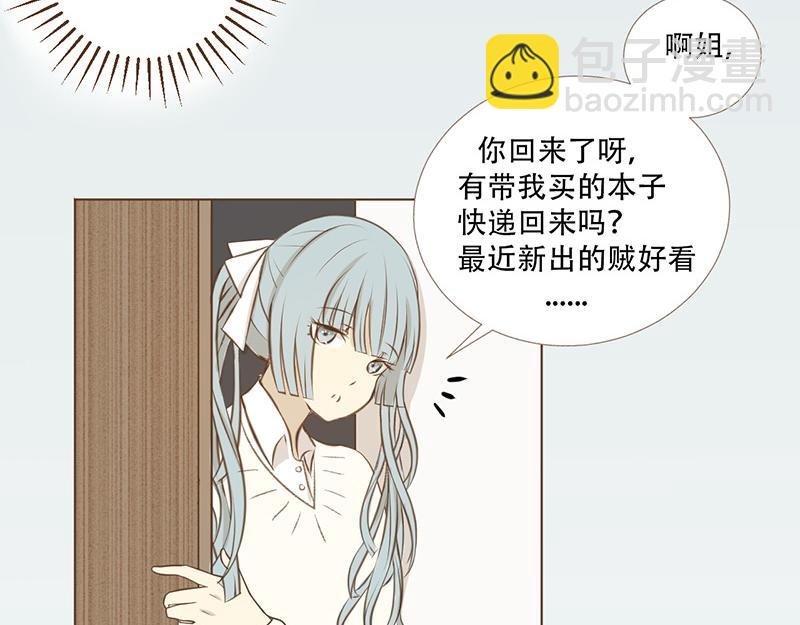 秘密