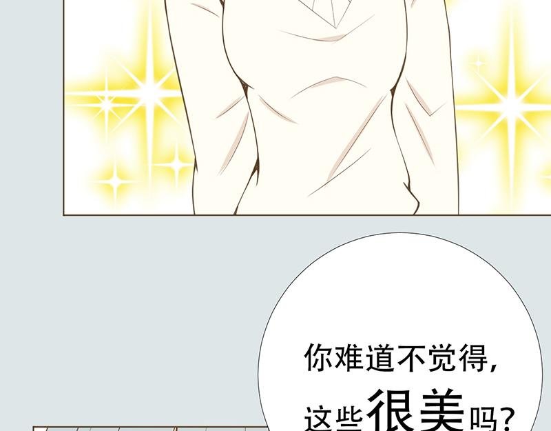 秘密