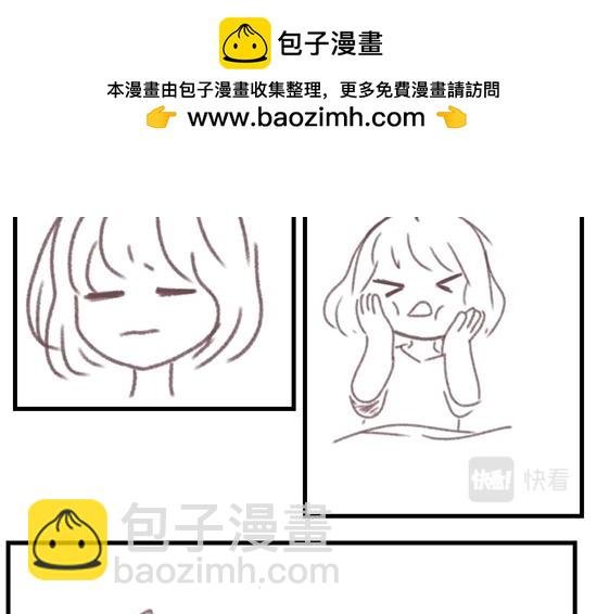 起床