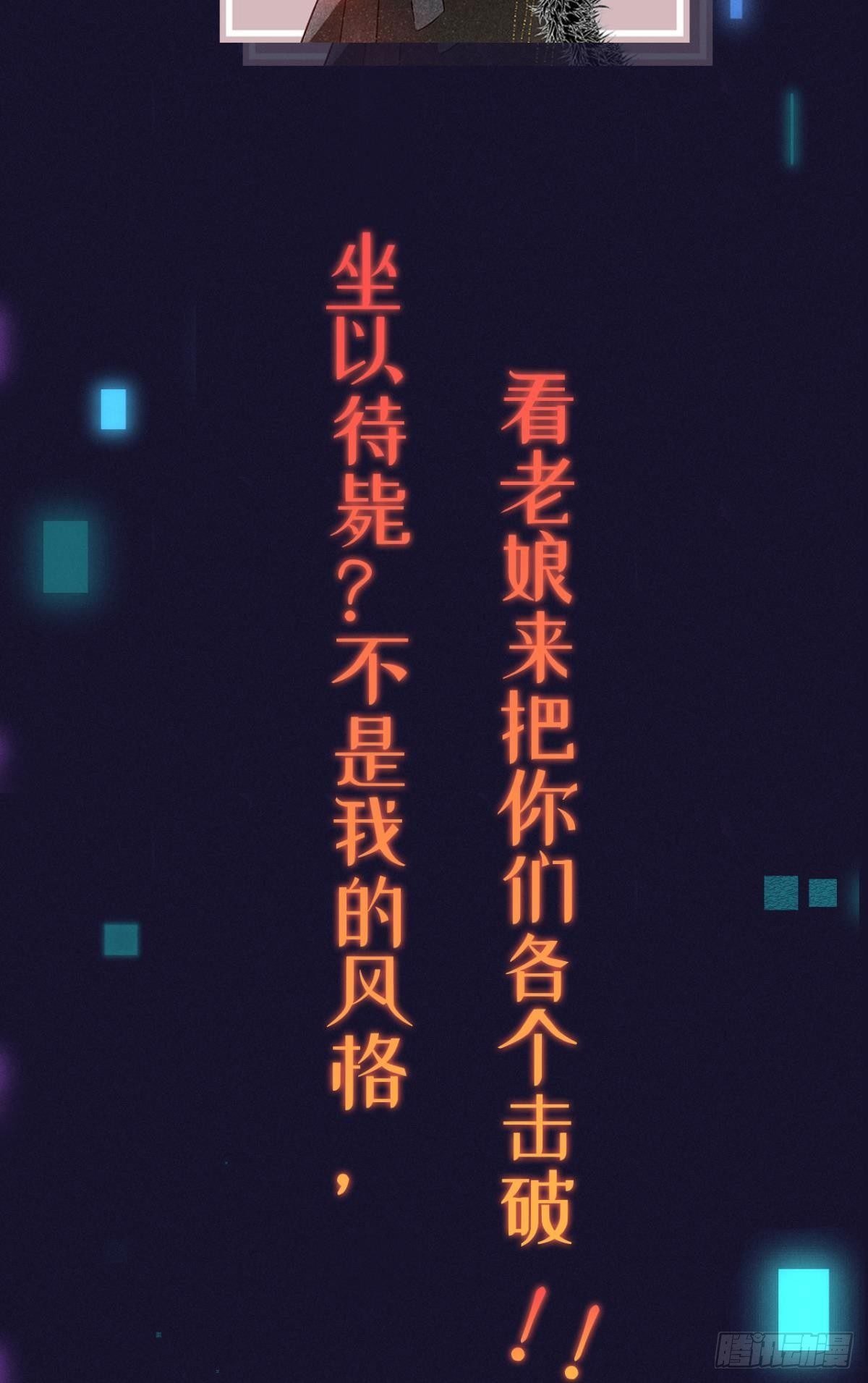 预告